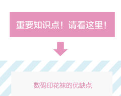 圣洁权杖 中筒袜-资料图