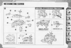 Highend Master Model rz-013 加农炮乌龟-资料图