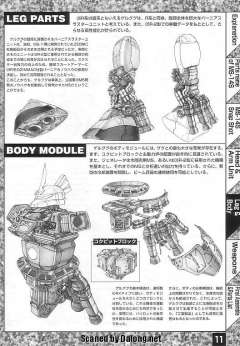 MG MS-14S 指挥官用型勇士-资料图