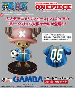 托尼托尼・乔巴 Gamba Osaka ver.-资料图