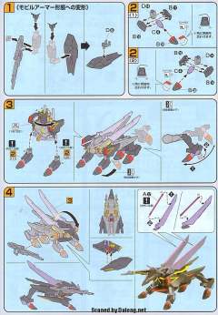 HG高达 SEED ZGMF-X88S 盖亚高达[安德留·巴特菲尔德专用机]-资料图