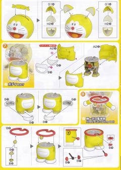 Figure-rise Mechanics 元祖哆啦A梦-资料图