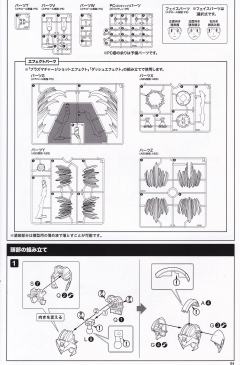 洛克人X Fourth Armor Rising Fire Ver.-资料图