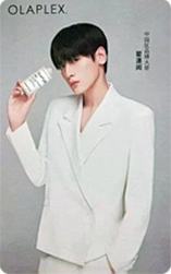 Olaplex洗发水商务小卡ver.E