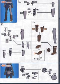 FRS 人造人18号-资料图