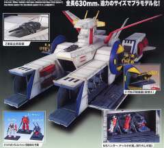 RX-75-4 钢坦克 -资料图