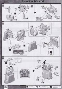 MG MSA-0011 Ext Ex-S高达/S高达-资料图