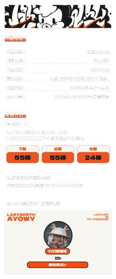 鹿鹿无为-资料图