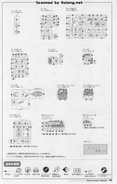 不知火Isumi Valkyries Type-资料图