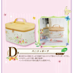 D赏 化妆品收纳包