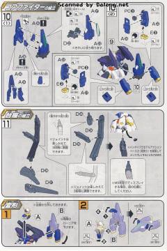 HGAGE AGE-3 堡垒型-资料图