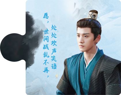 万缕碎羽20