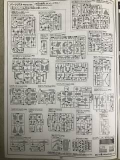 HGUC RX-124 高达TR-6 海瑟斯雷Ⅱ拉-资料图