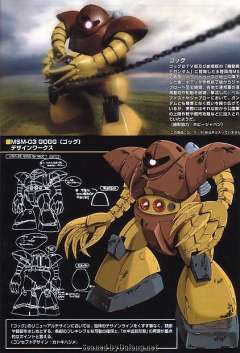 HGUC MSM-03 爱尔兰魔蟹-资料图