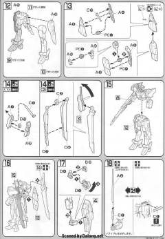 HG高达 SEED ZGMF-X88S 盖亚高达[安德留·巴特菲尔德专用机]-资料图
