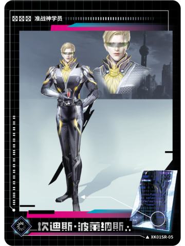 过场资讯情报图