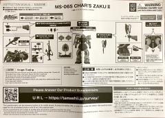 Gundam Universe MS-06S 指挥官用型扎古II 夏亚·阿兹纳布尔机-资料图