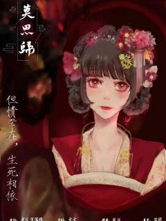 莫思归-资料图