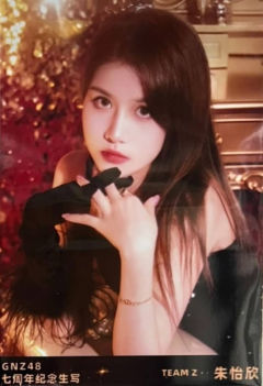 朱怡欣 启程七周年月别 ver.B