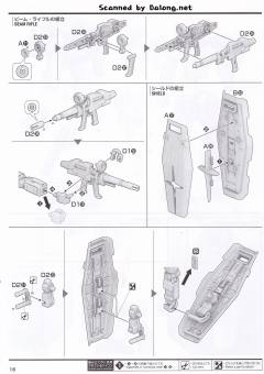 1/100 RX-78F00 横滨高达-资料图