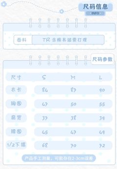 小海-资料图