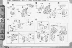 Highend Master Model 战斗暴龙 -资料图