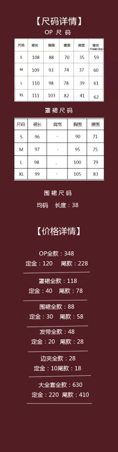 以公主之名-资料图