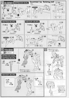 HGUC LM314V23/24 V2AB高达-资料图