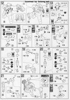 HGGB GPB-06F 扎古F2000 超级装备-资料图