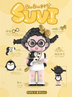 PUPU×薯泥Suvi BiuBiu水枪-资料图