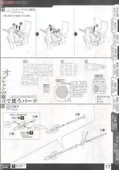 LM-HG EVA6号机-资料图