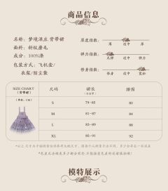 梦境酒庄 背带裙-资料图