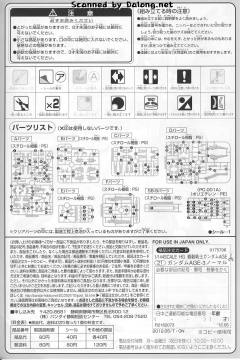 HGAGE AGE-3 高达AGE-3 基本型-资料图