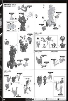 PG RX-0 完美独角兽-资料图