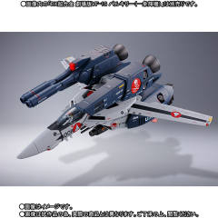 VF-1S 攻击女武神 （一条辉专用机）-资料图