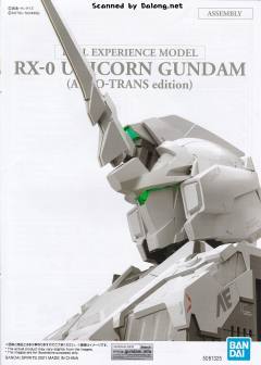 Real Experience Model RX-0 独角兽高达 自动变形版-资料图