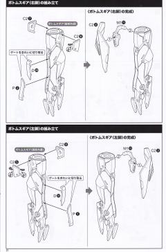 女神装置 金潟优美-资料图