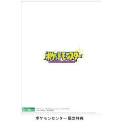 小遥 水跃鱼 -资料图