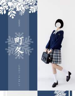 町冬-资料图