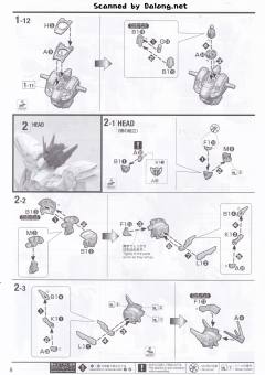 MG 飞翼零式高达EW Ver. ka版-资料图