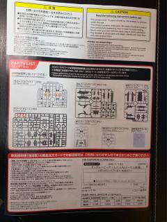 MG XXXG-01H 重装高达EW 刺猬装备-资料图