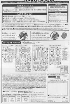 HGI-BO ASW-G-66 锡蒙力维达尔-资料图
