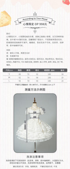 心情限定-资料图