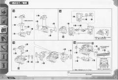 Highend Master Model DPZ-10 暗黑三角龙-资料图