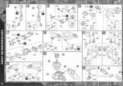 HGUC RX-78 GP03D 石斛兰,RX-78 GP03S 雄蕊-资料图