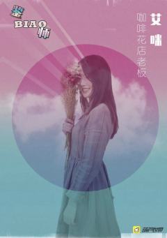 鉴biao师-资料图