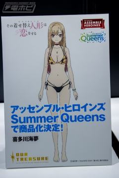 Assemble Heroines 喜多川海梦 [Summer Queens]-资料图