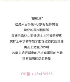 樱桃派 中筒袜-资料图