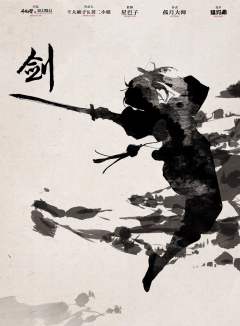 一代失踪-资料图