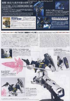 HGGT RX-79[GS] 陆战型高达S型-资料图